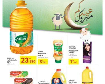 Carrefour Carrefour Express page 0001