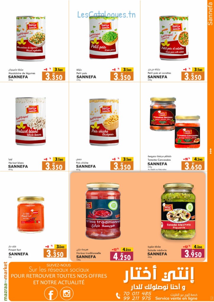 mazraa market catalogue 11