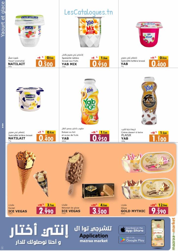 mazraa market catalogue 12