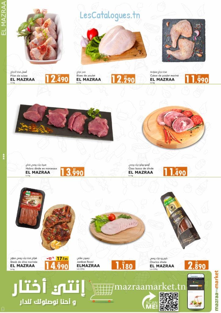 mazraa market catalogue 8