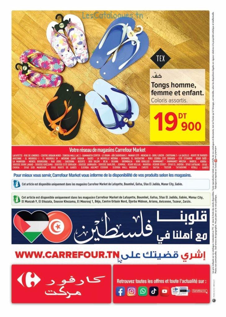Carrefour Carrefour market Bons plans de l'été page 0012