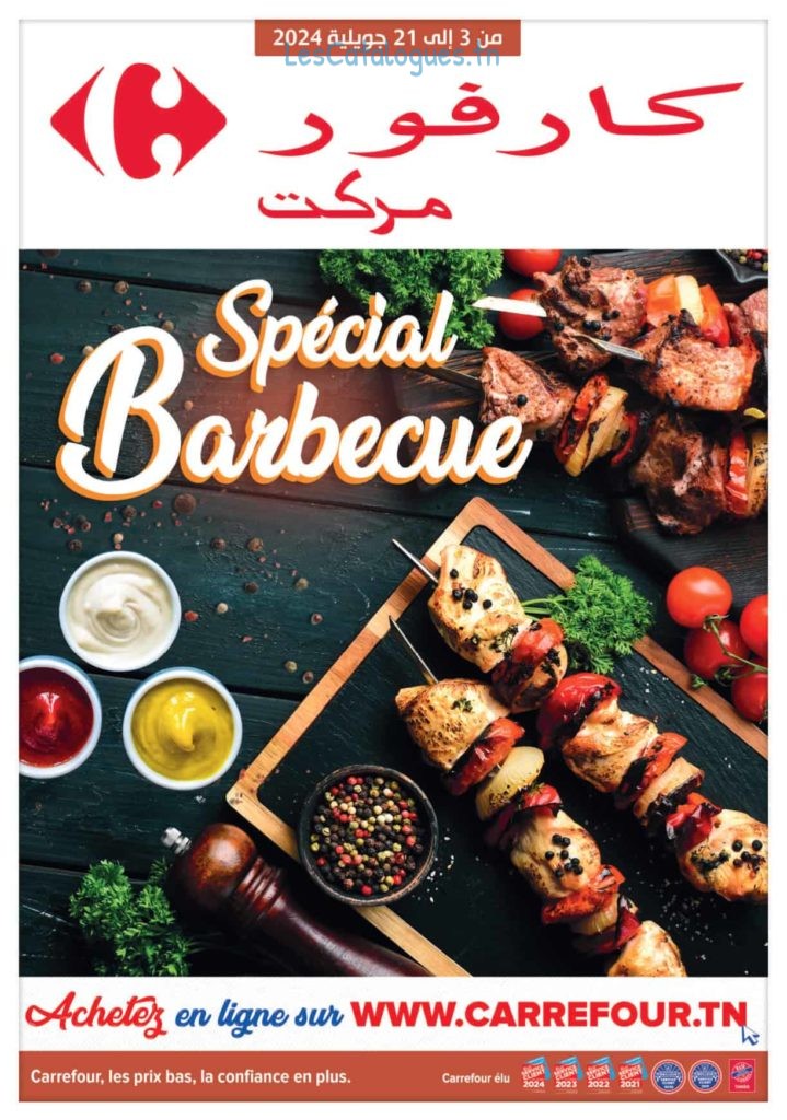 Carrefour Carrefour market Spécial barbecue page 0001