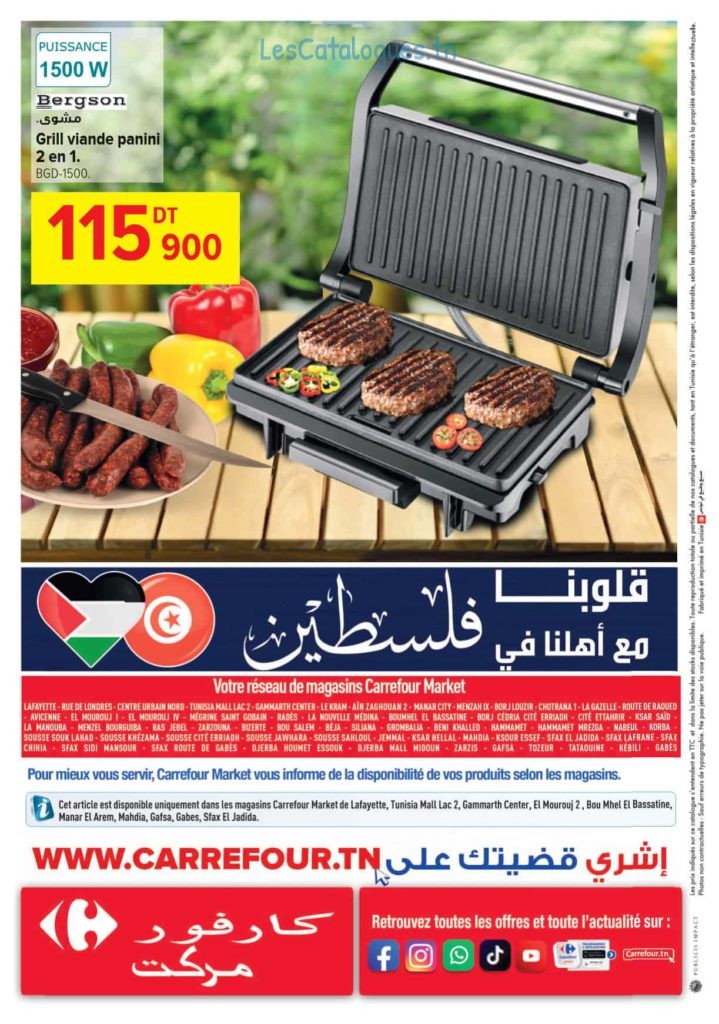 Carrefour Carrefour market Spécial barbecue page 0008