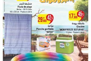 Catalogue Monoprix Tunisie