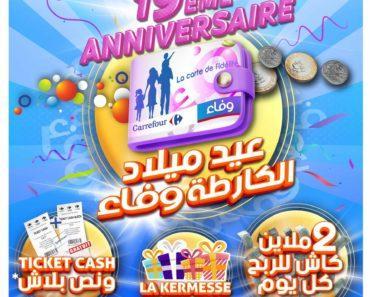 Catalogue Carrefour Tunisie