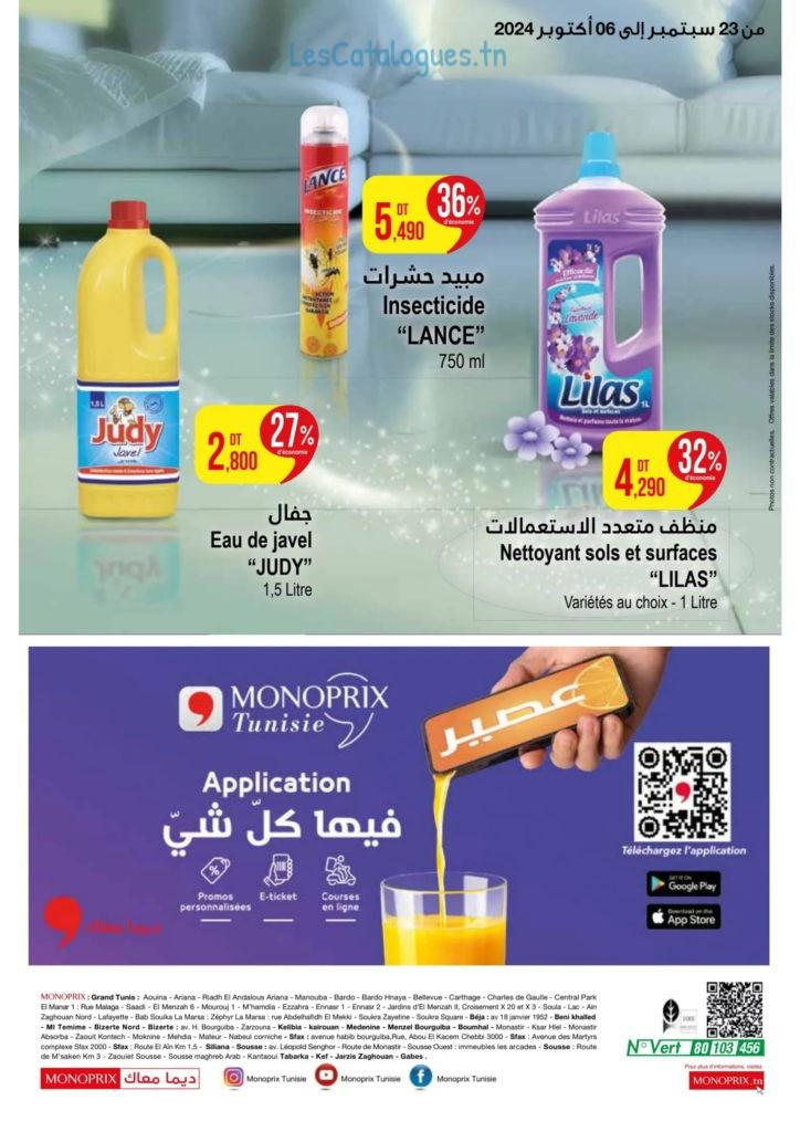 Catalogue Monoprix du 23 09 2024 au 06 10 2024 16