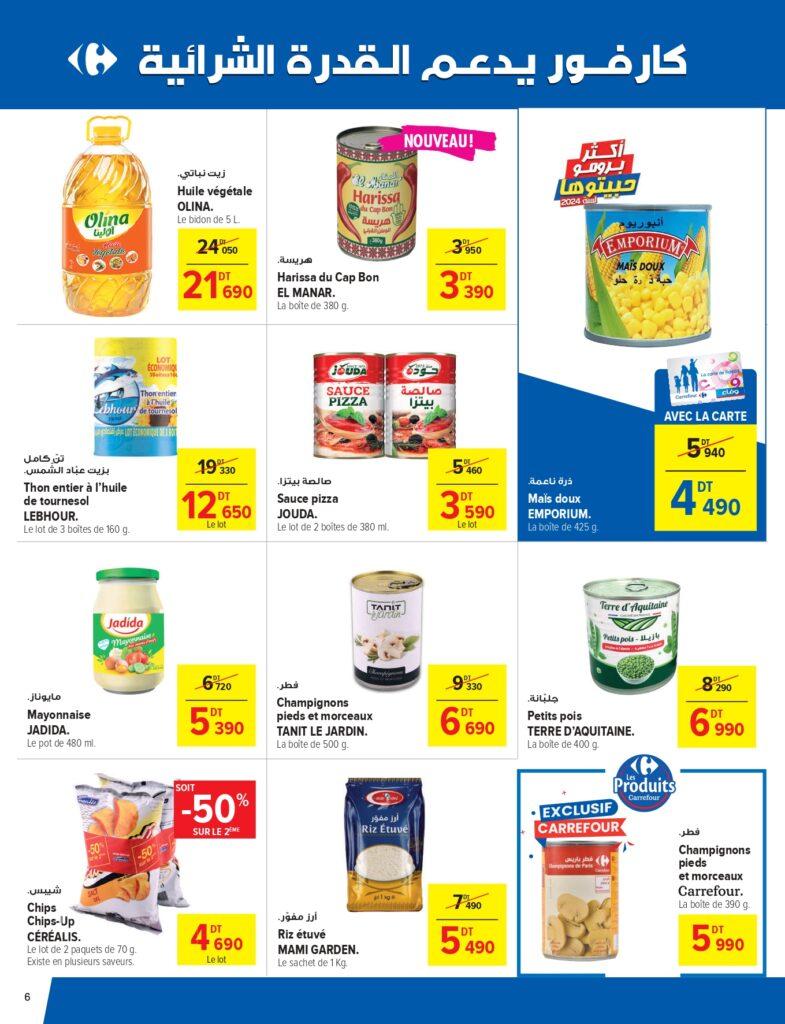 Carrefour [2024] Carrefour (La Marsa) Mission Promos page 0006