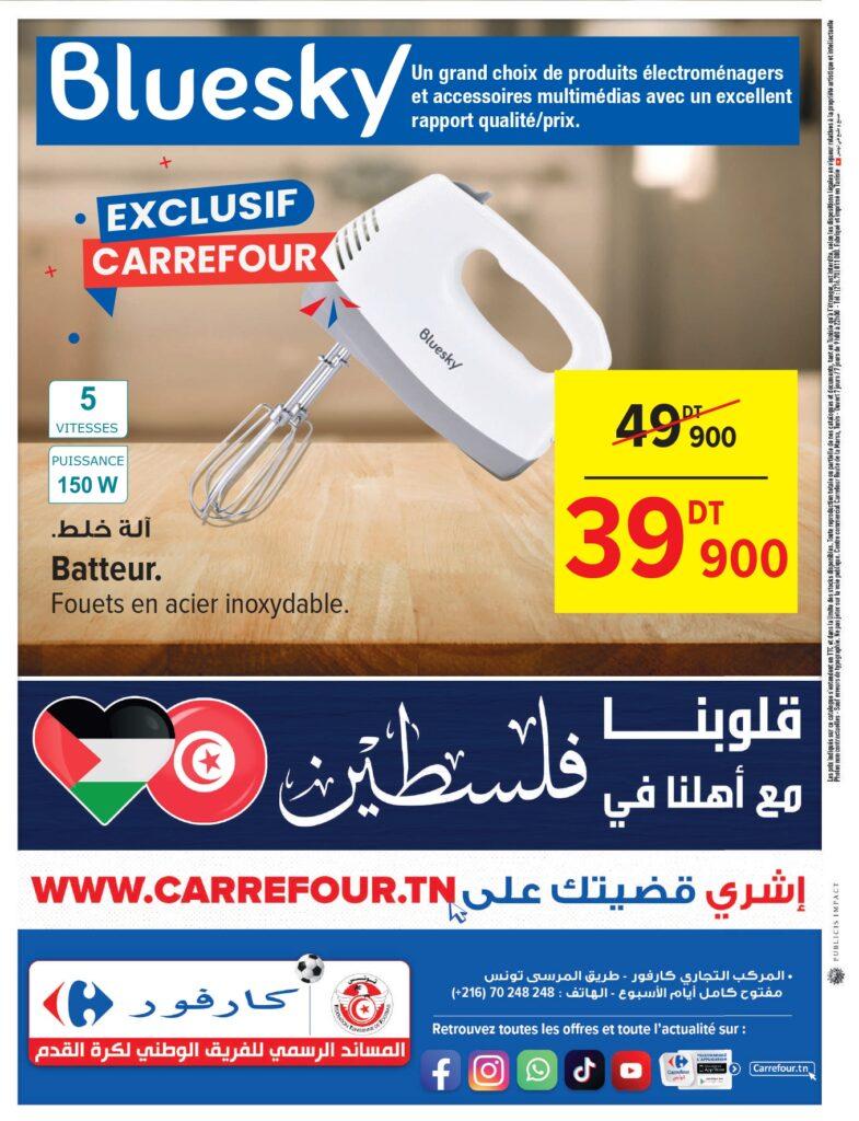 Carrefour [2024] Carrefour (La Marsa) Mission Promos page 0016