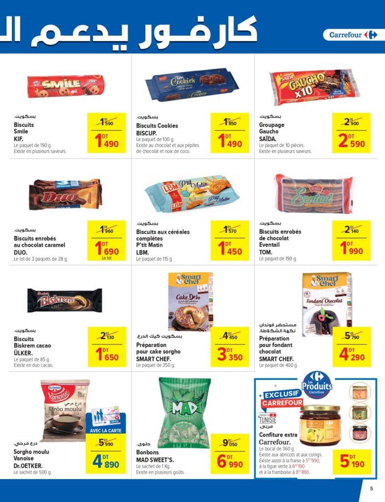 catalogue carrefour mall of sfax 0005