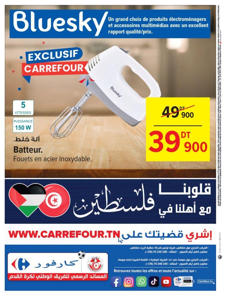 catalogue carrefour mall of sousse 0016