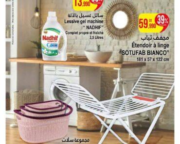 Catalogue Monoprix Tunisie