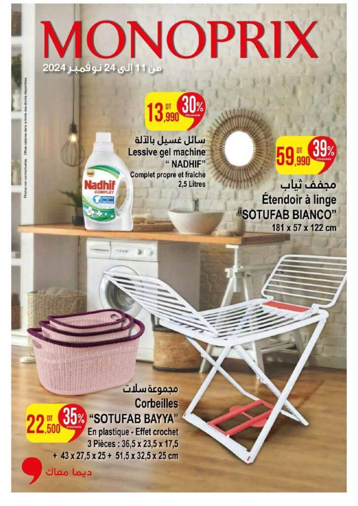 catalogue monoprix 0001