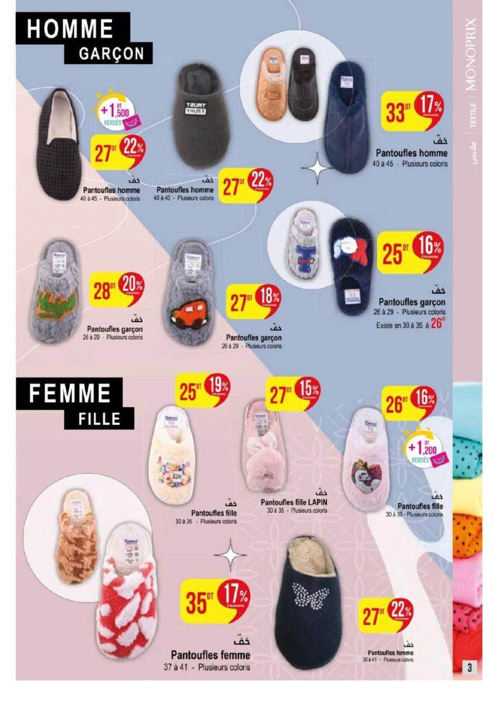 catalogue monoprix 0003