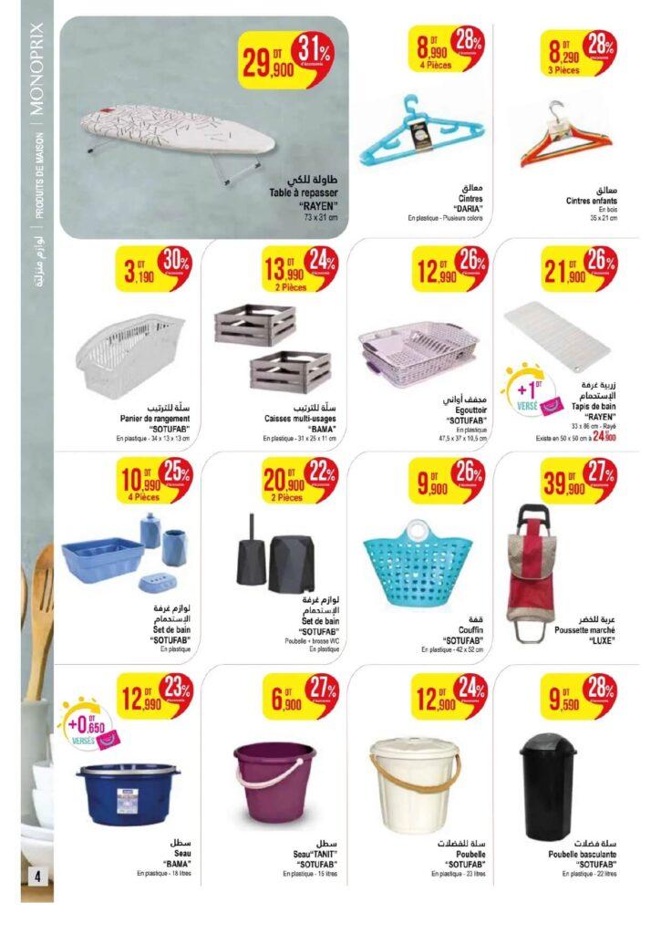 catalogue monoprix 0004