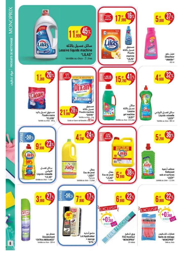 catalogue monoprix 0006