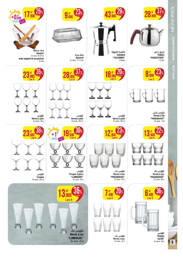 catalogue monoprix 0009