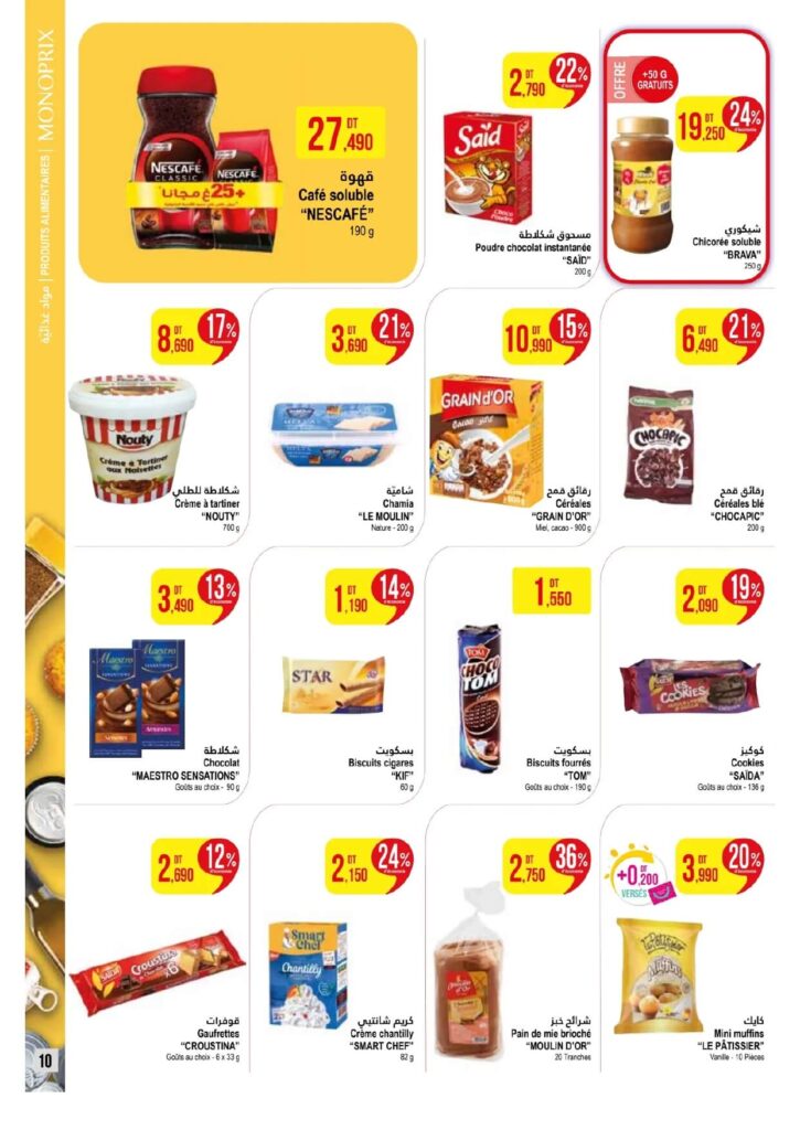 catalogue monoprix 0010