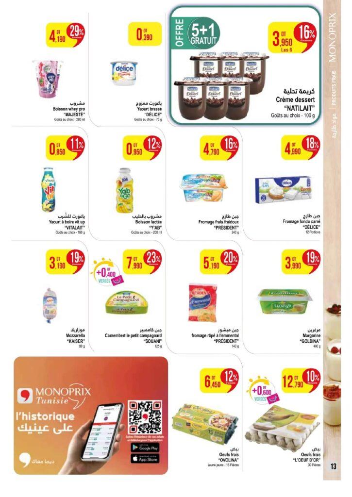 catalogue monoprix 0013