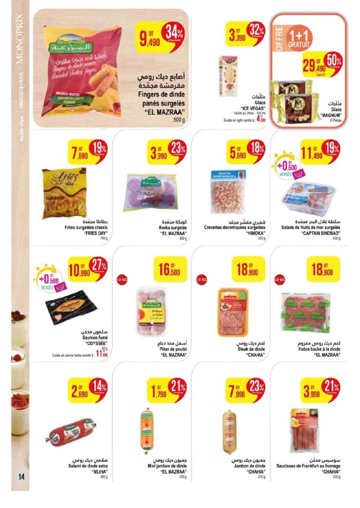 catalogue monoprix 0014