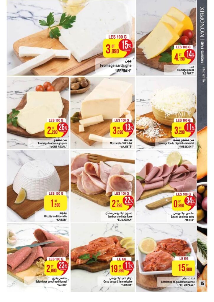 catalogue monoprix 0015