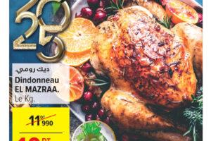 Catalogue Carrefour Tunisie