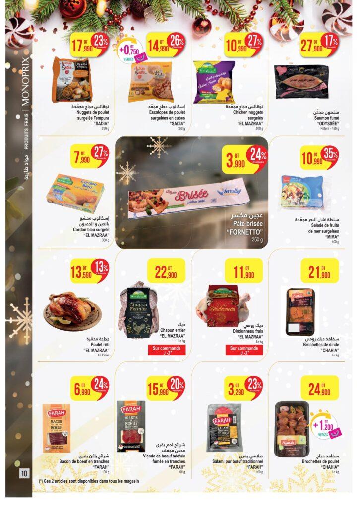 Catalogue Monoprix du 16 12 2024 au 05 01 2025 00010