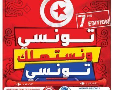 Catalogue Carrefour Tunisie