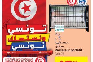 Catalogue Carrefour Market Tunisie